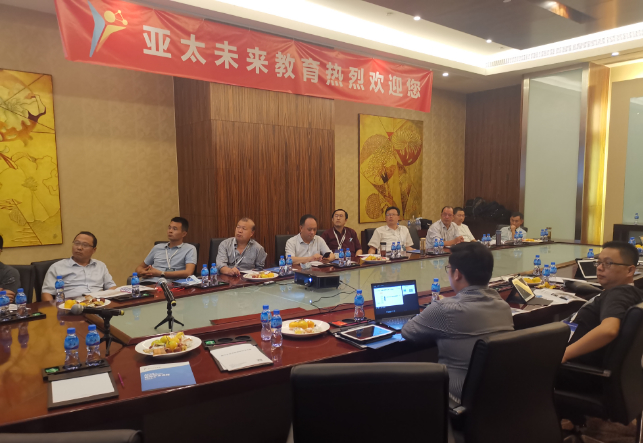 未来动态 || 亚太未来教育“学与教全流程智能解决方案”研讨会于山东教育装备博览会同步举办
