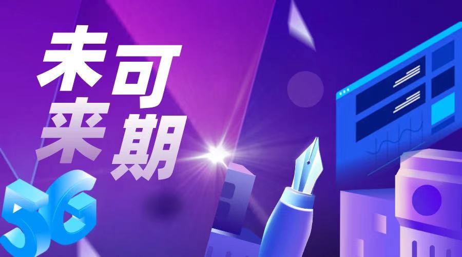 亚太未来教育各省一周推进动态