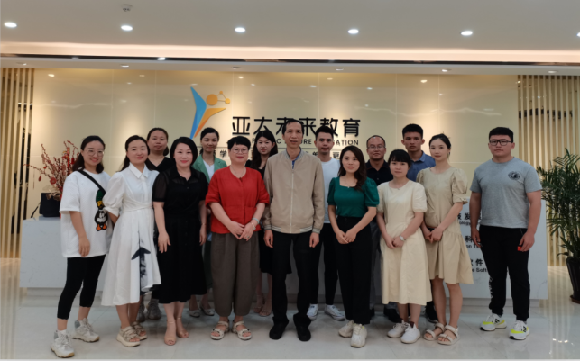 未来动态 || 河源广赋创新学校莅临亚太未来教育参观考察